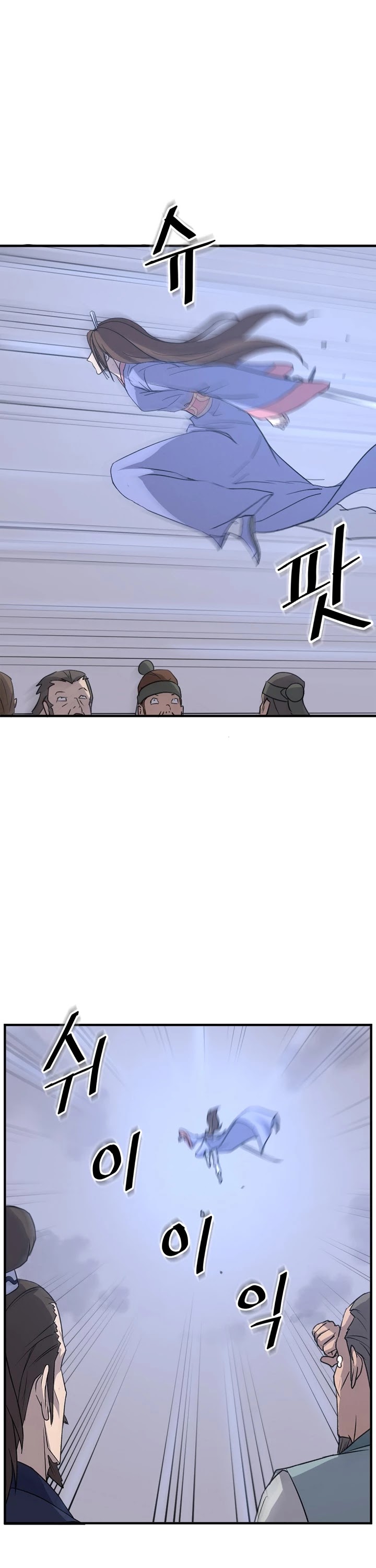 Immortal, Invincible chapter 147 - page 35