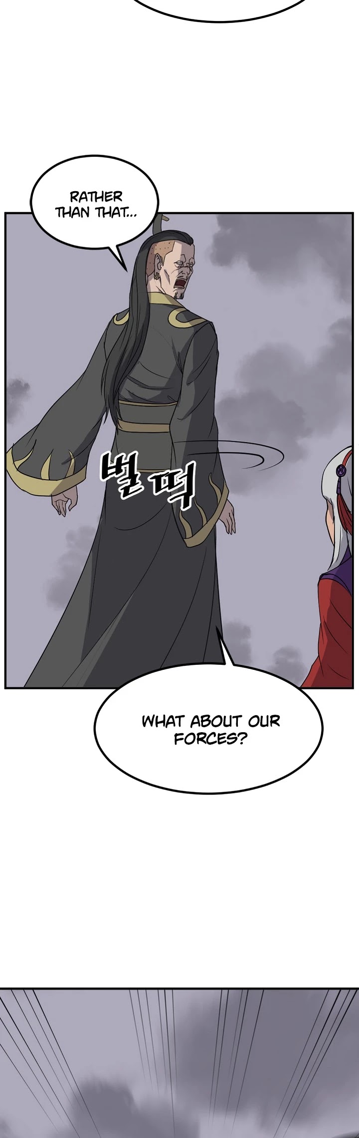 Immortal, Invincible chapter 146 - page 12