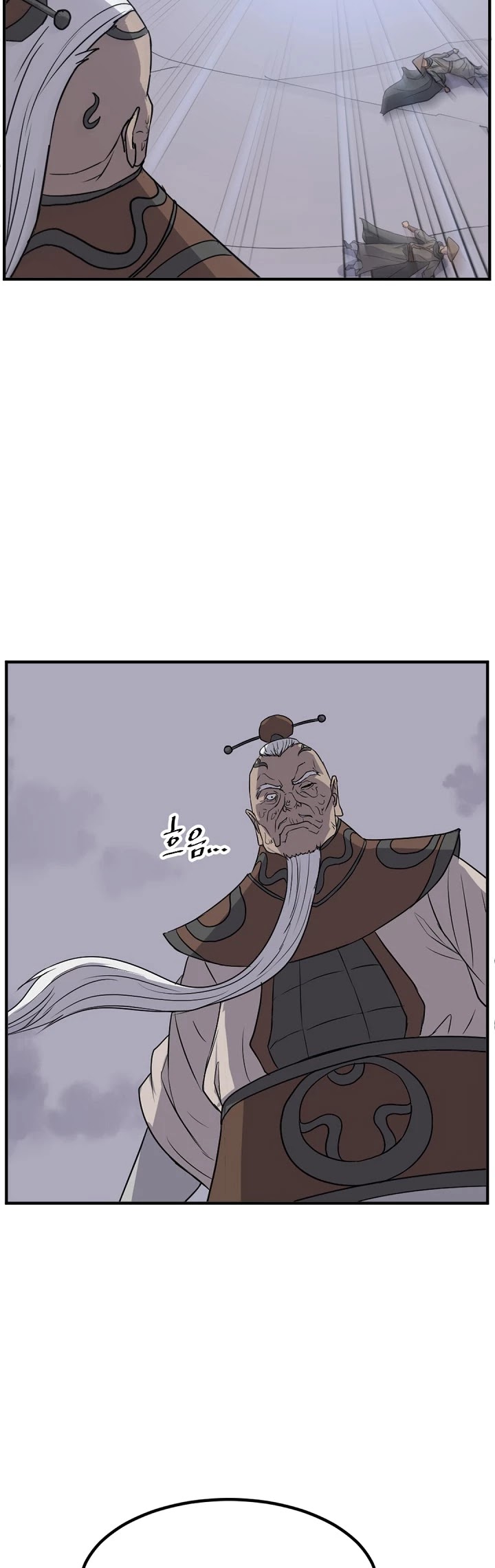 Immortal, Invincible chapter 146 - page 15
