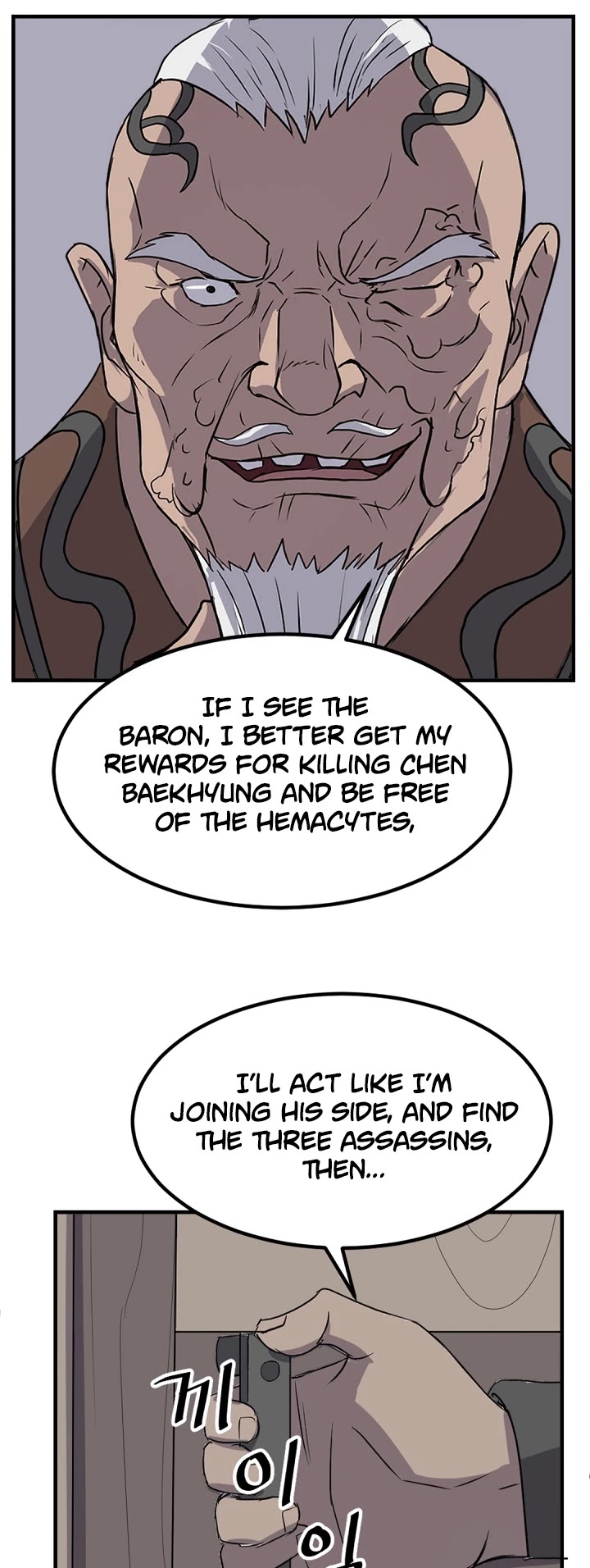 Immortal, Invincible chapter 144 - page 39