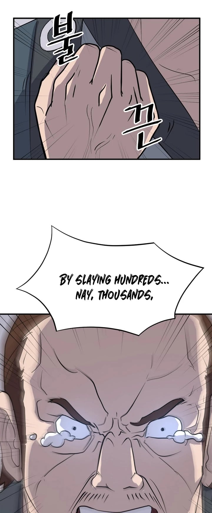 Immortal, Invincible chapter 143 - page 25