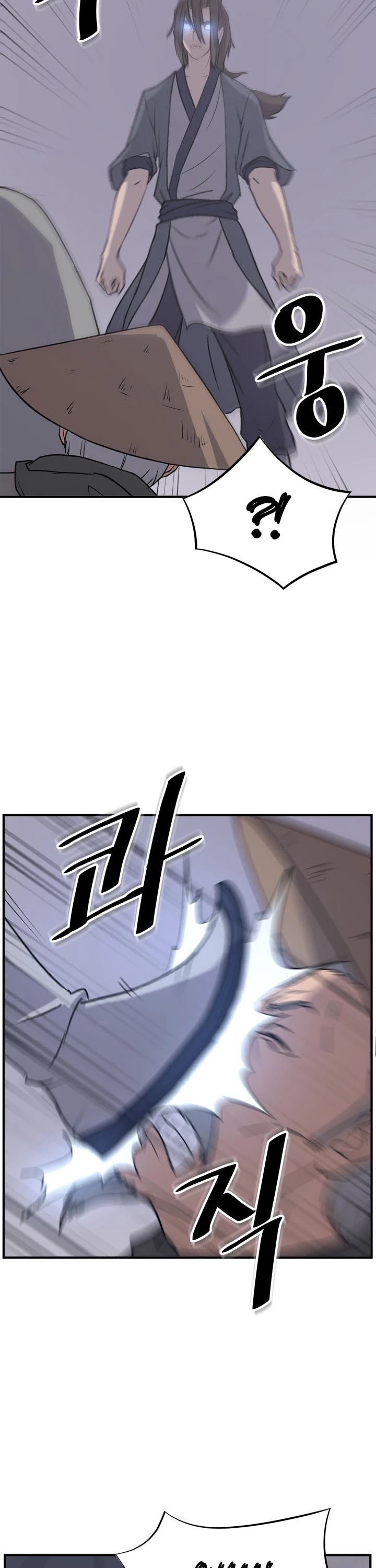 Immortal, Invincible chapter 142 - page 11