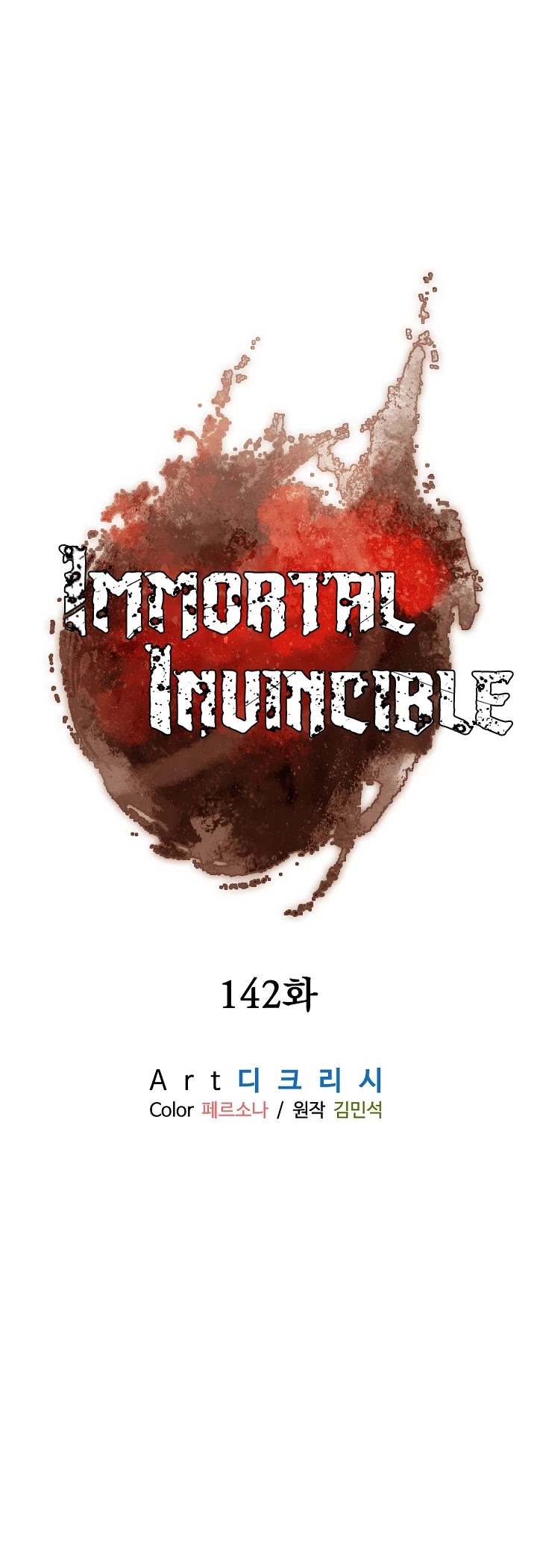 Immortal, Invincible chapter 142 - page 15