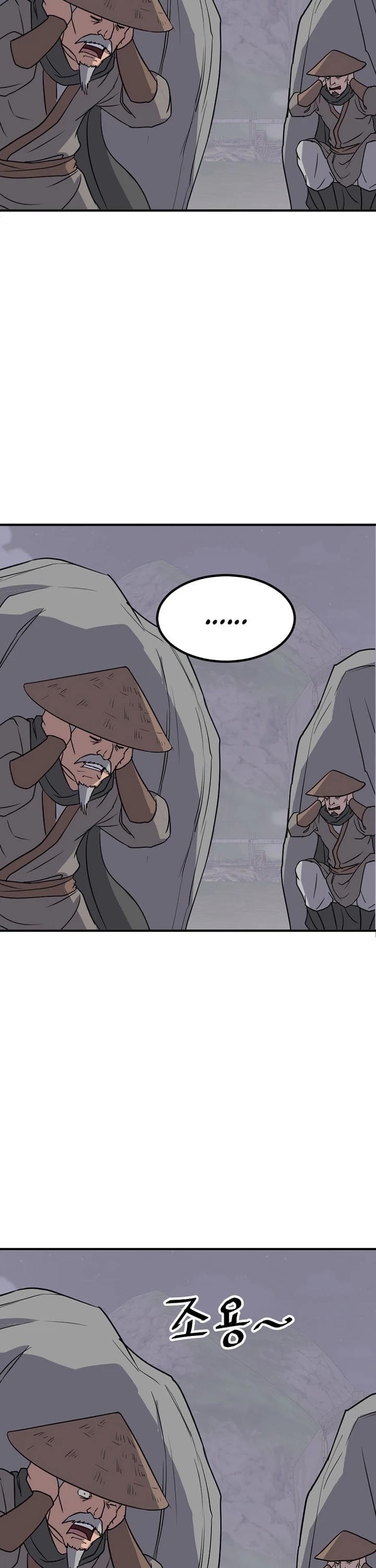Immortal, Invincible chapter 142 - page 8