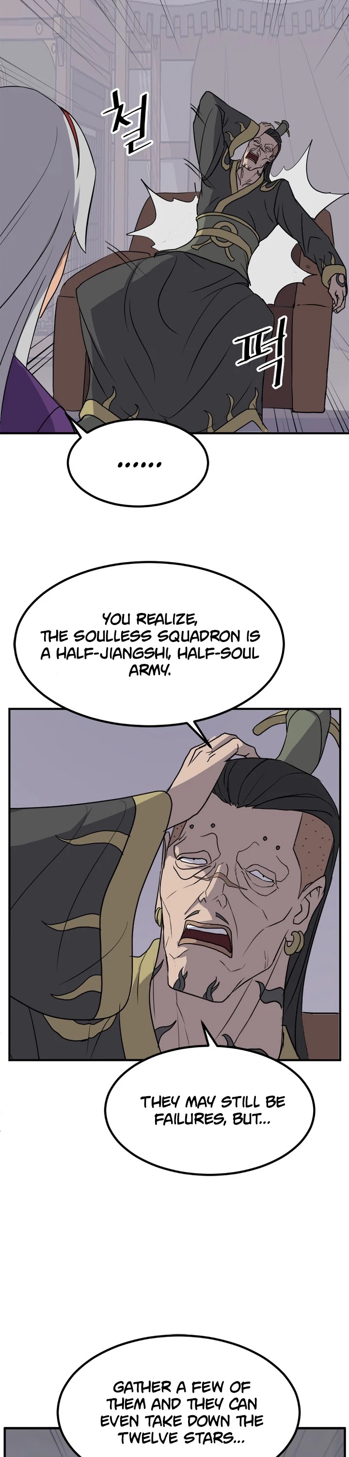 Immortal, Invincible chapter 141 - page 17