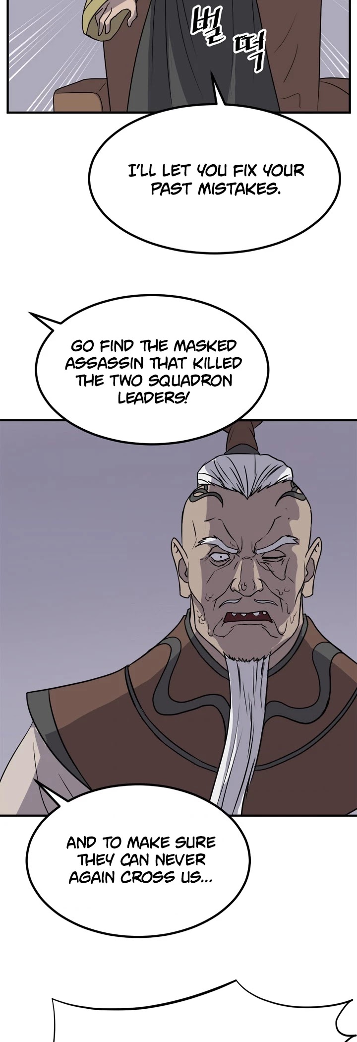 Immortal, Invincible chapter 141 - page 27