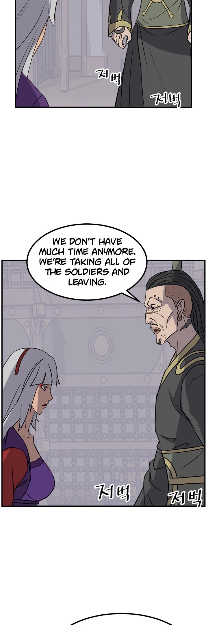 Immortal, Invincible chapter 141 - page 38