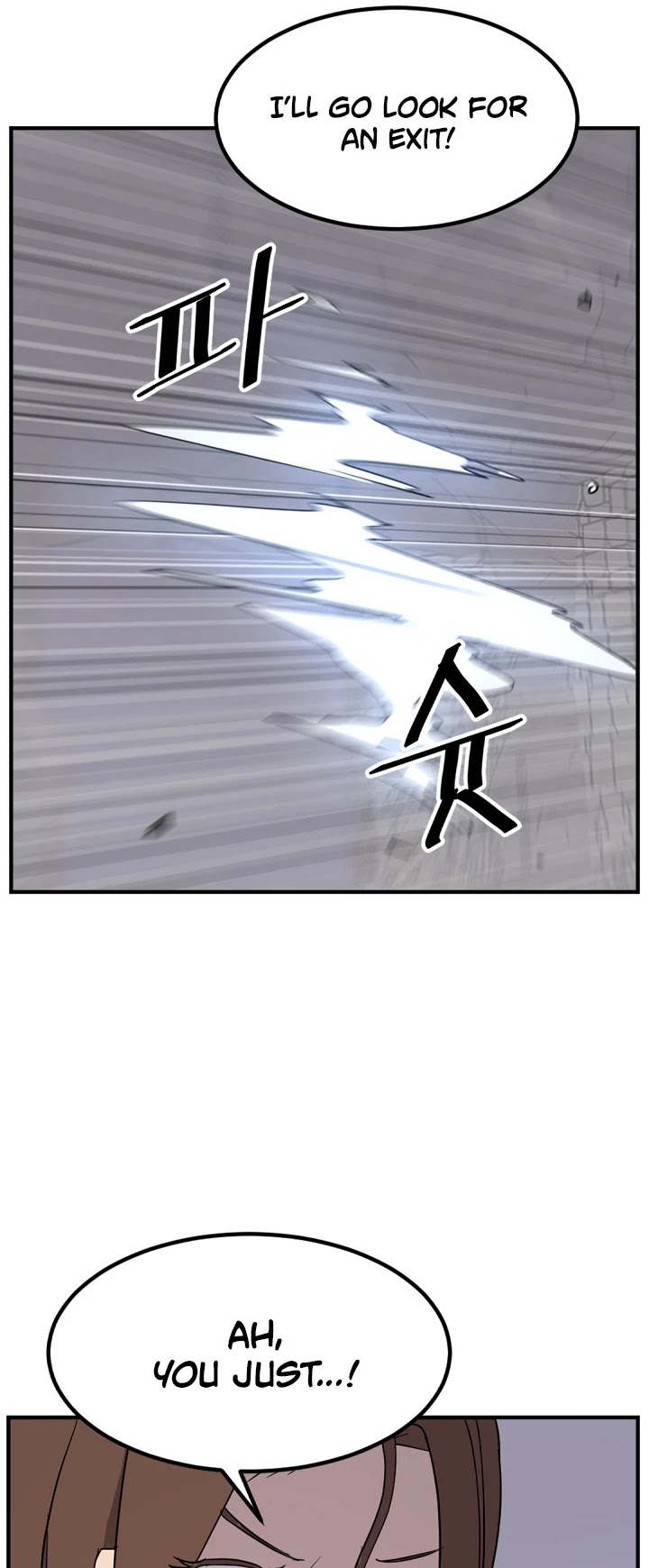 Immortal, Invincible chapter 140 - page 10