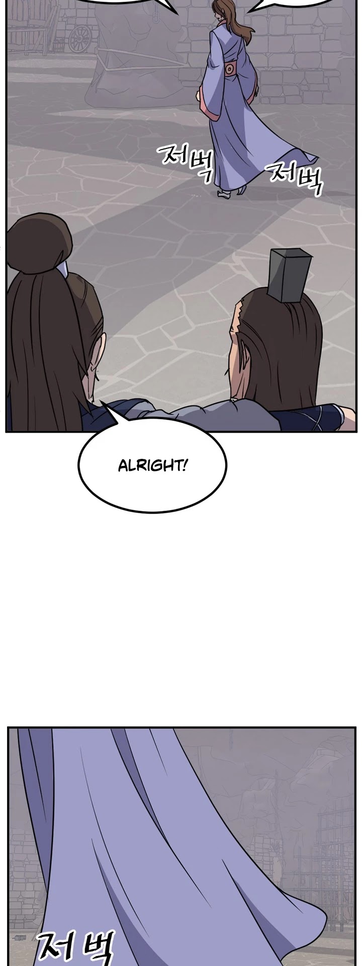 Immortal, Invincible chapter 140 - page 15