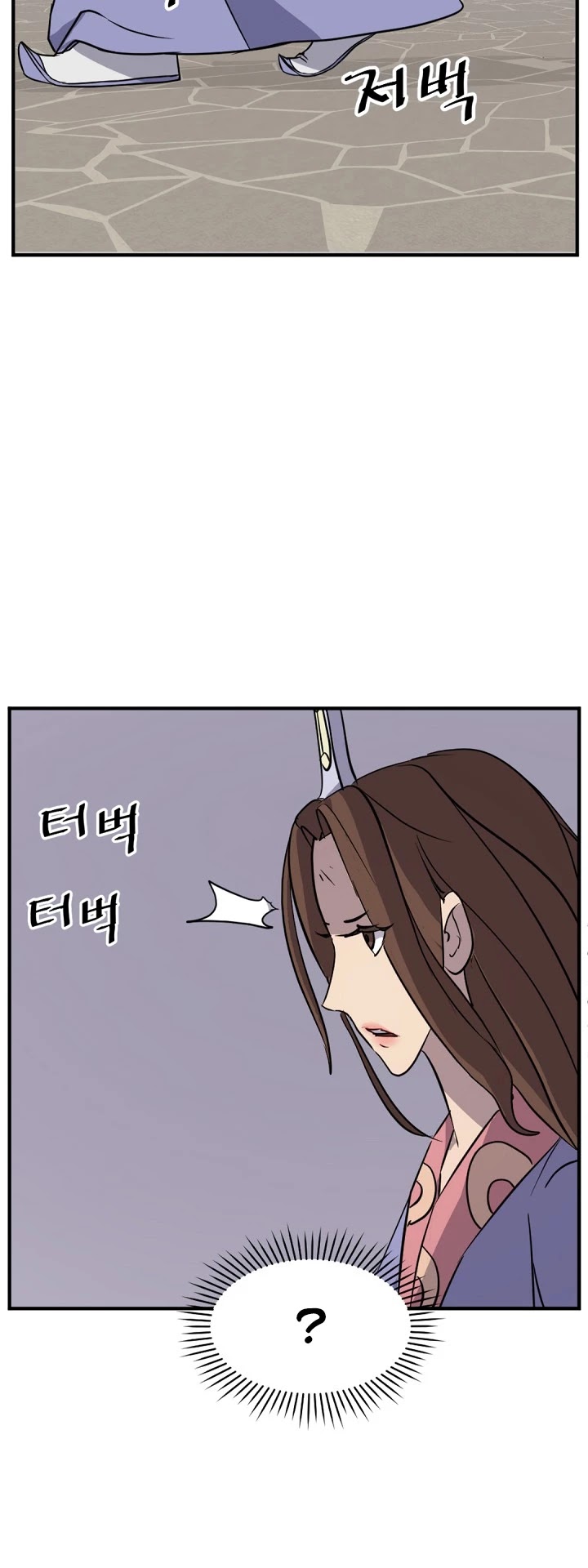 Immortal, Invincible chapter 140 - page 16