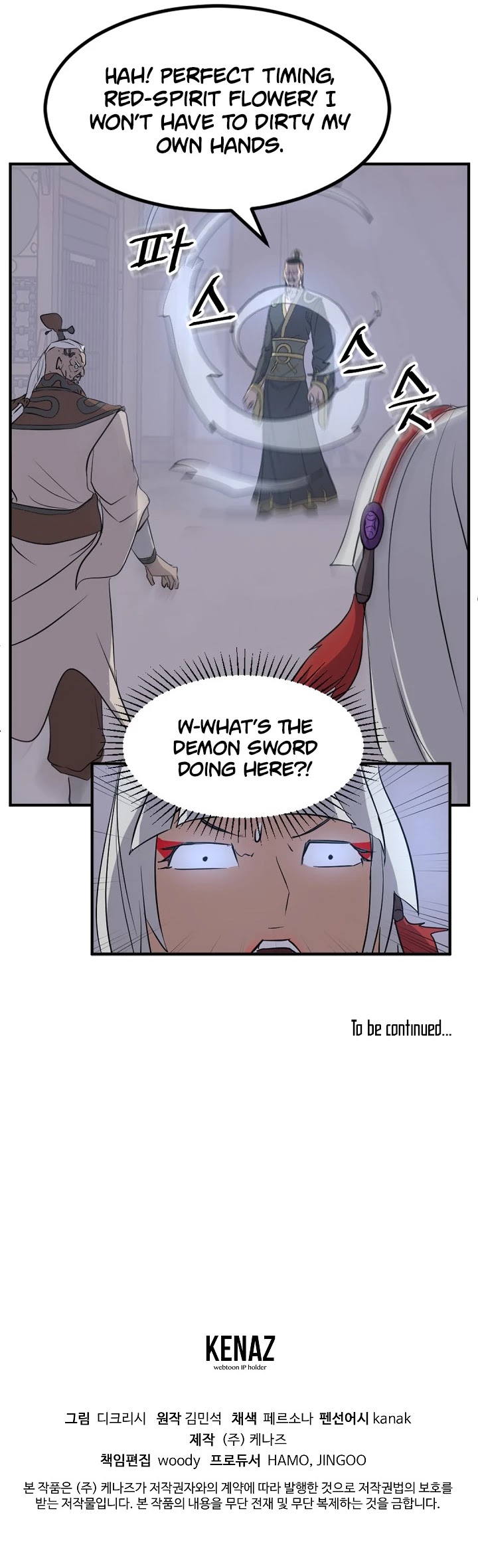 Immortal, Invincible chapter 140 - page 43