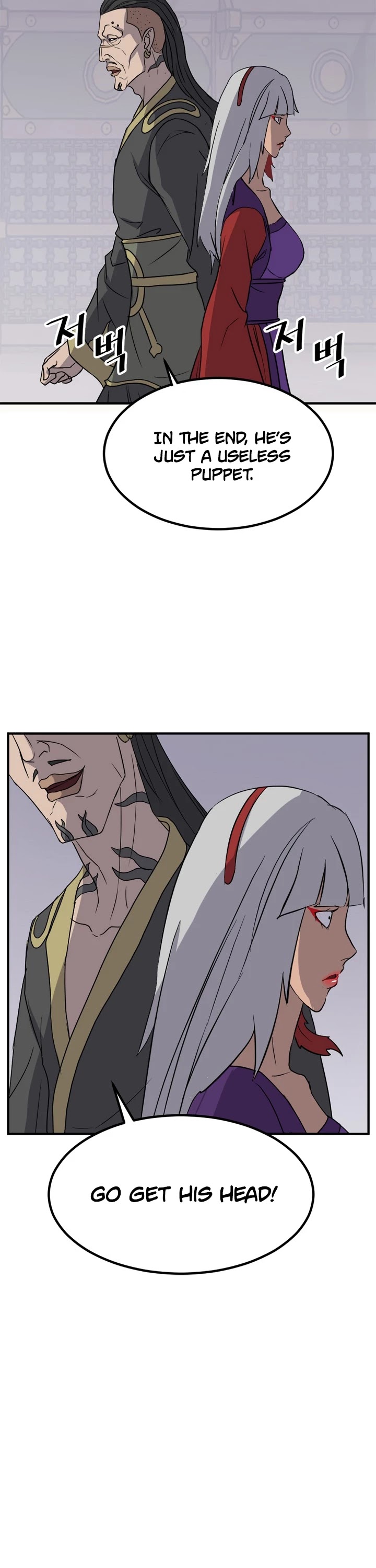 Immortal, Invincible chapter 139 - page 11