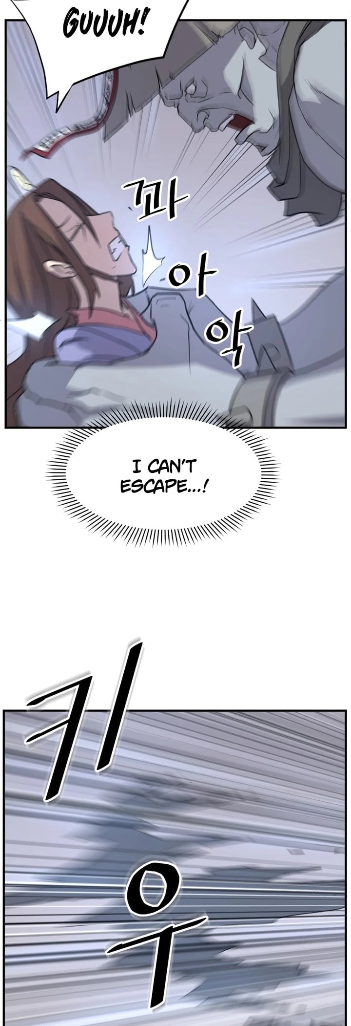 Immortal, Invincible chapter 139 - page 16