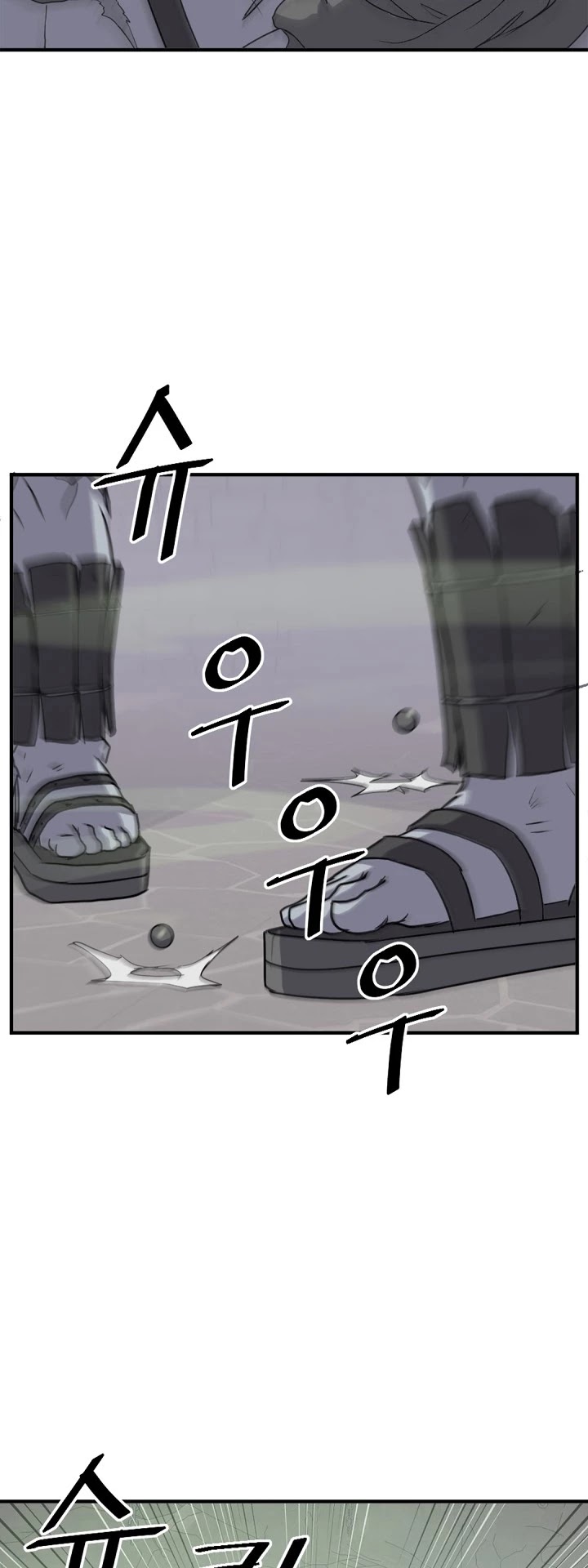 Immortal, Invincible chapter 139 - page 25