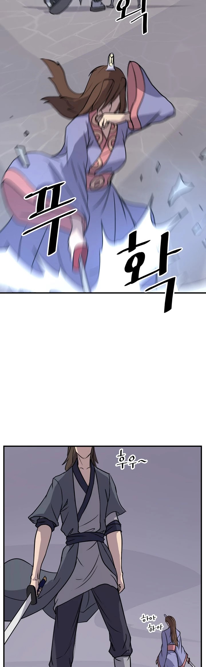 Immortal, Invincible chapter 139 - page 39