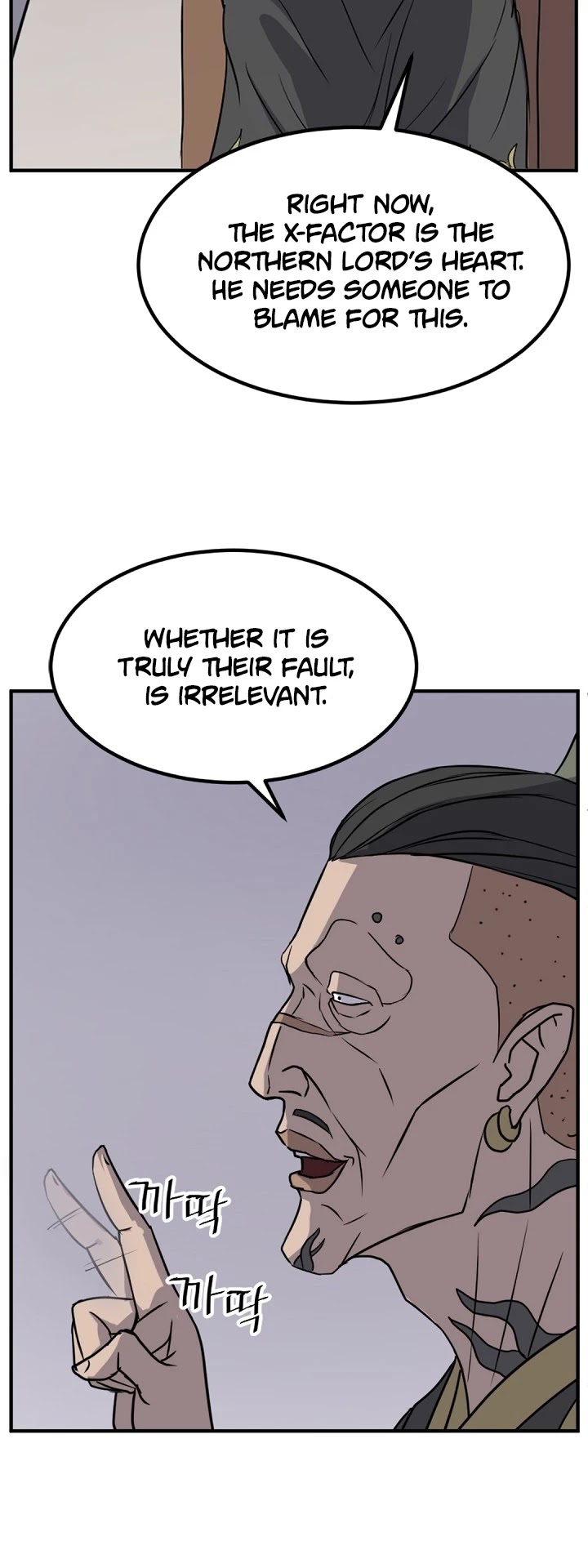 Immortal, Invincible chapter 139 - page 9