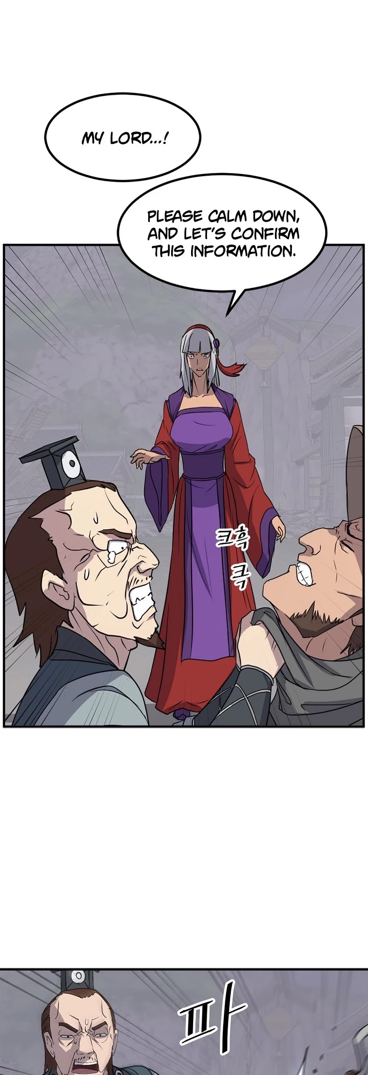 Immortal, Invincible chapter 138 - page 21