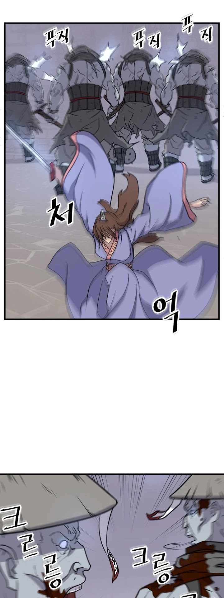 Immortal, Invincible chapter 138 - page 36