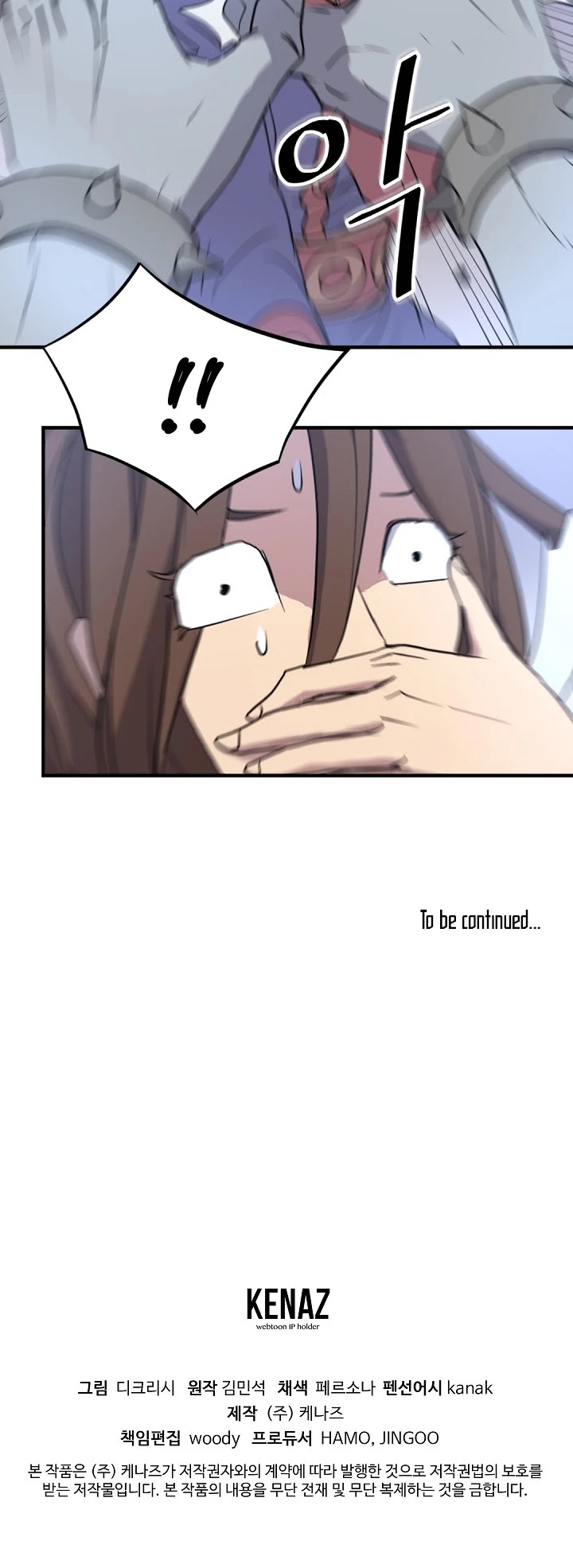 Immortal, Invincible chapter 138 - page 43