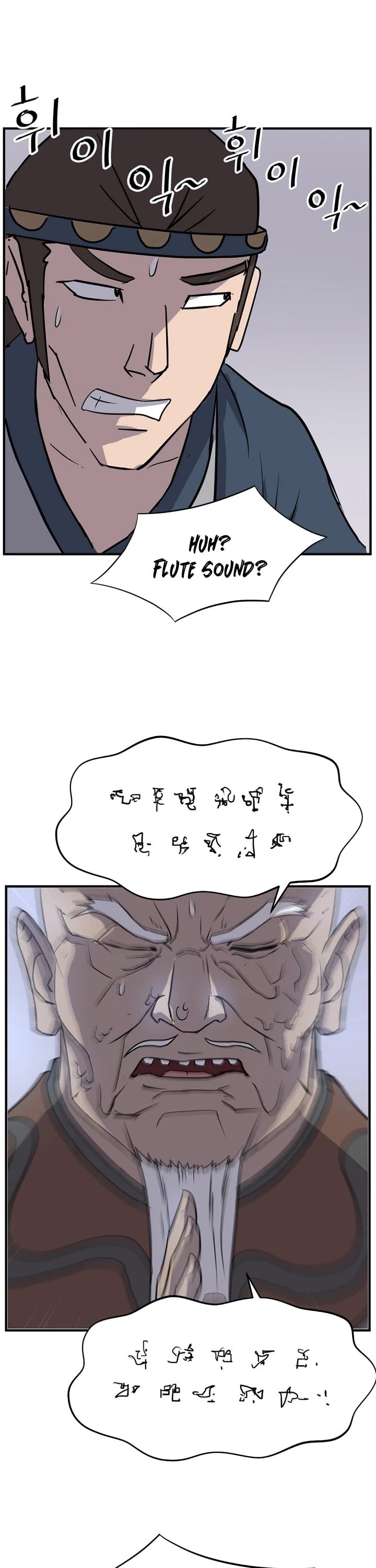 Immortal, Invincible chapter 137 - page 14