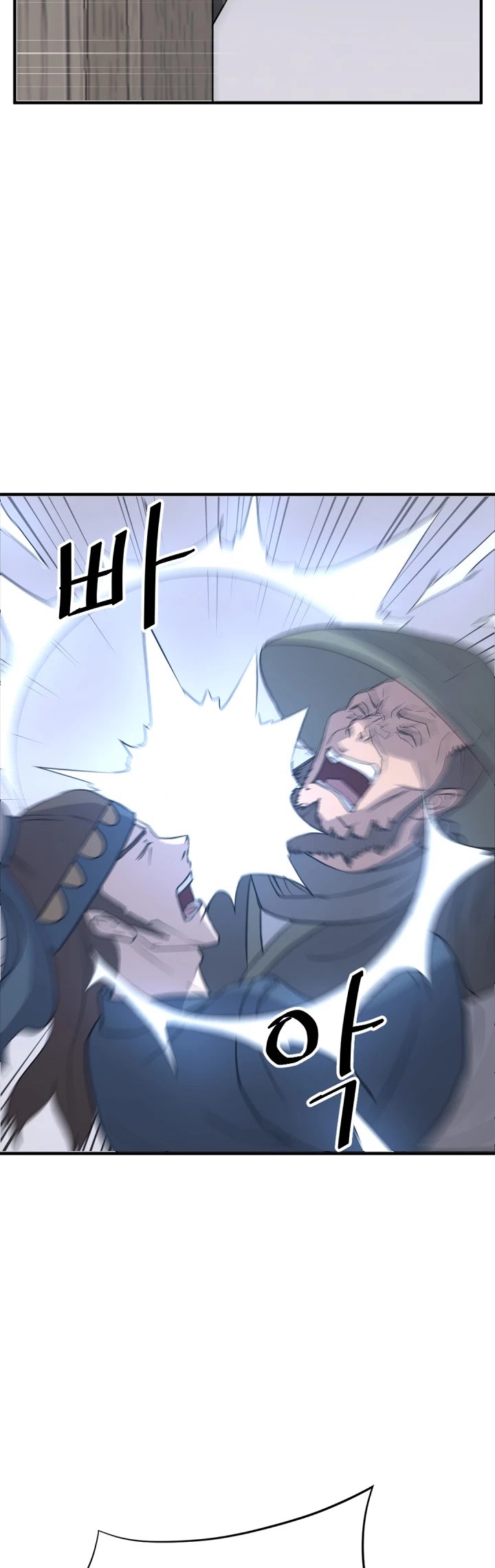 Immortal, Invincible chapter 137 - page 18