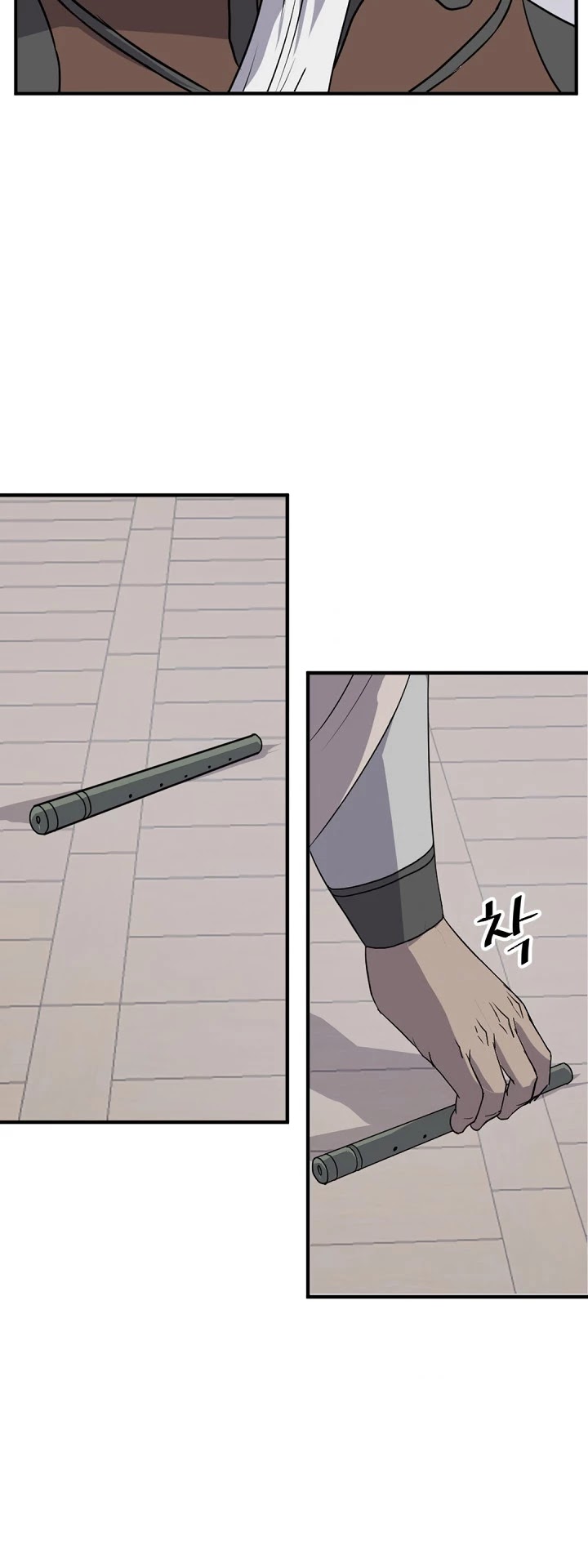 Immortal, Invincible chapter 137 - page 22