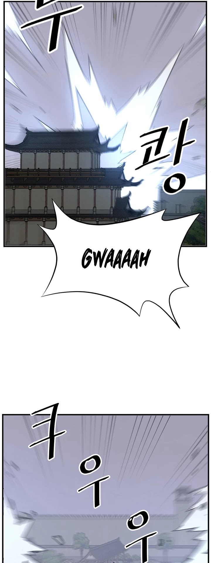 Immortal, Invincible chapter 137 - page 33