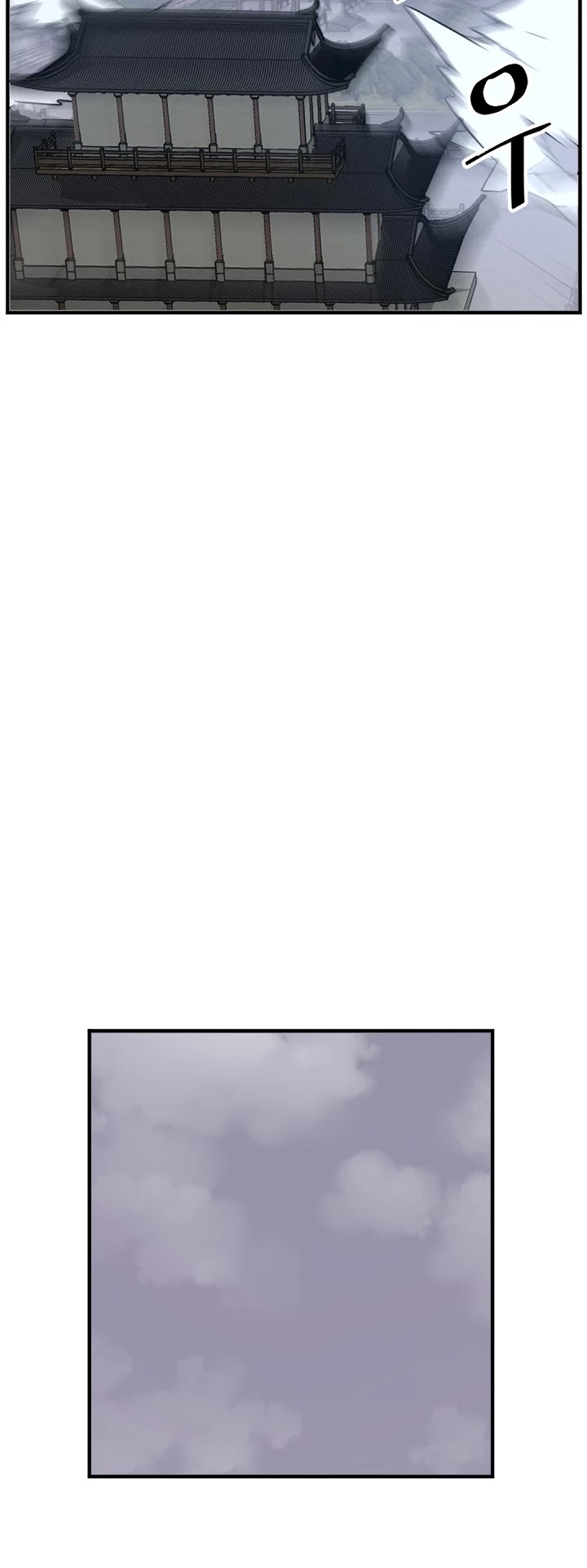 Immortal, Invincible chapter 137 - page 34