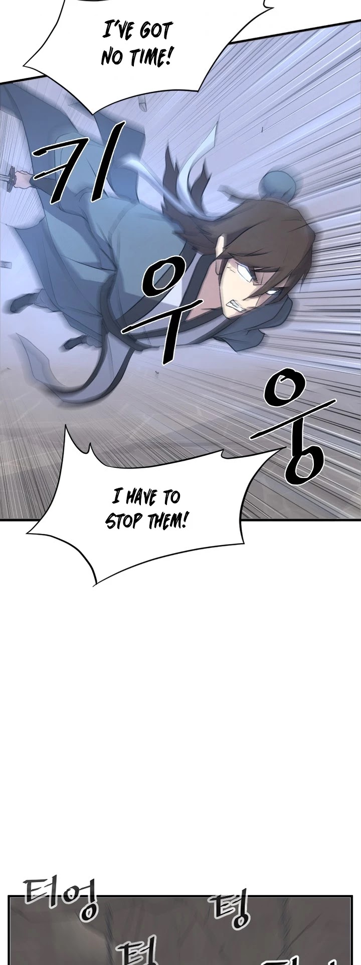 Immortal, Invincible chapter 137 - page 37