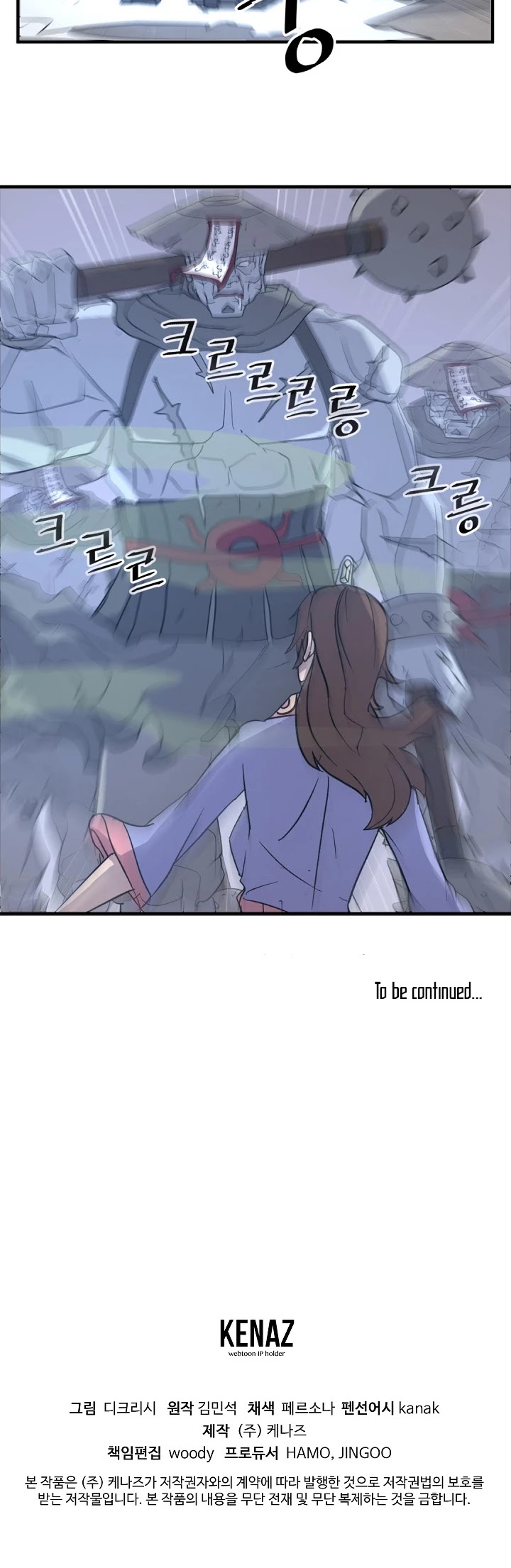 Immortal, Invincible chapter 137 - page 43