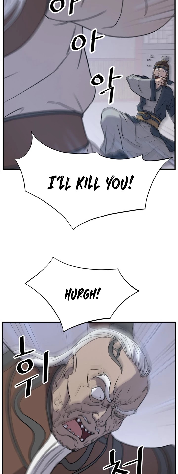 Immortal, Invincible chapter 137 - page 9