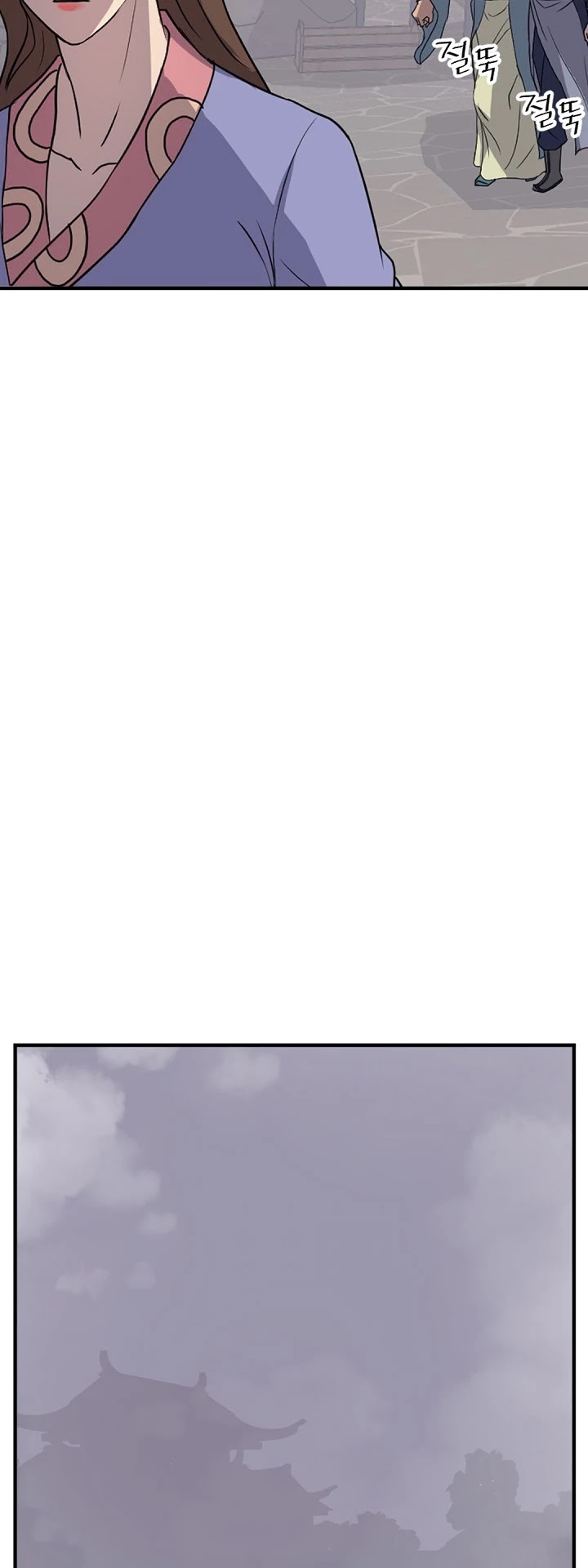 Immortal, Invincible chapter 136 - page 18