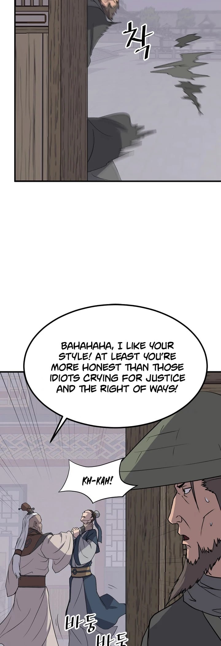 Immortal, Invincible chapter 136 - page 27