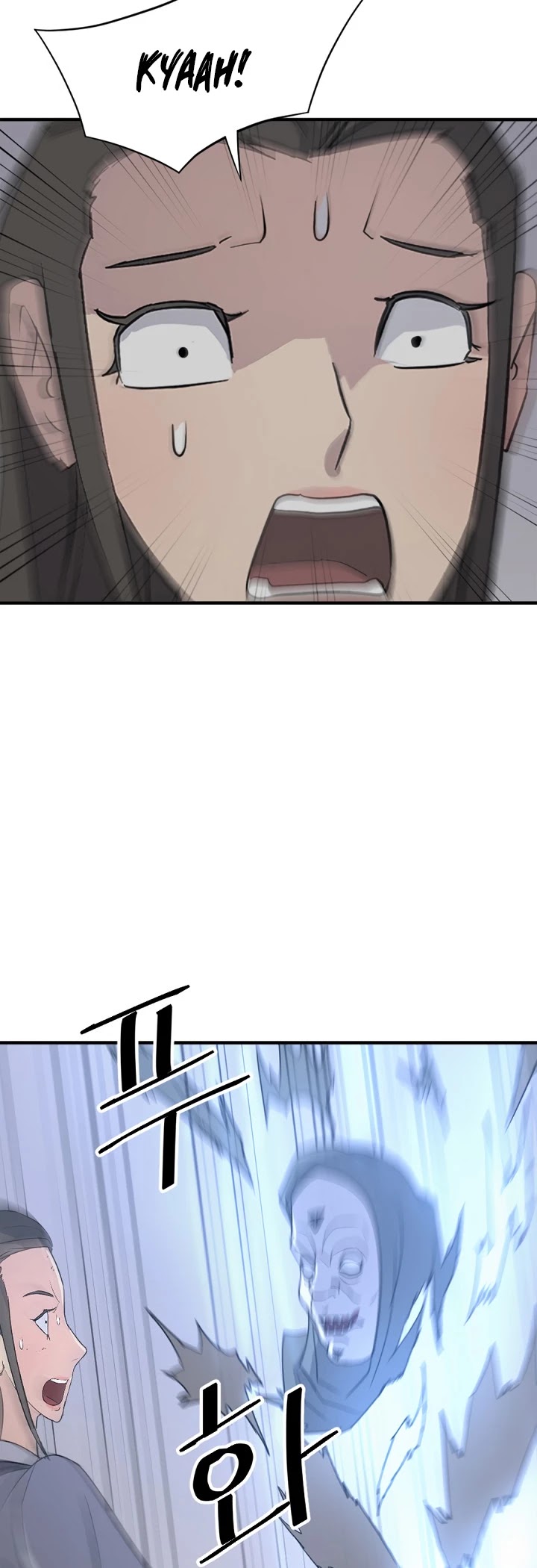 Immortal, Invincible chapter 135 - page 12