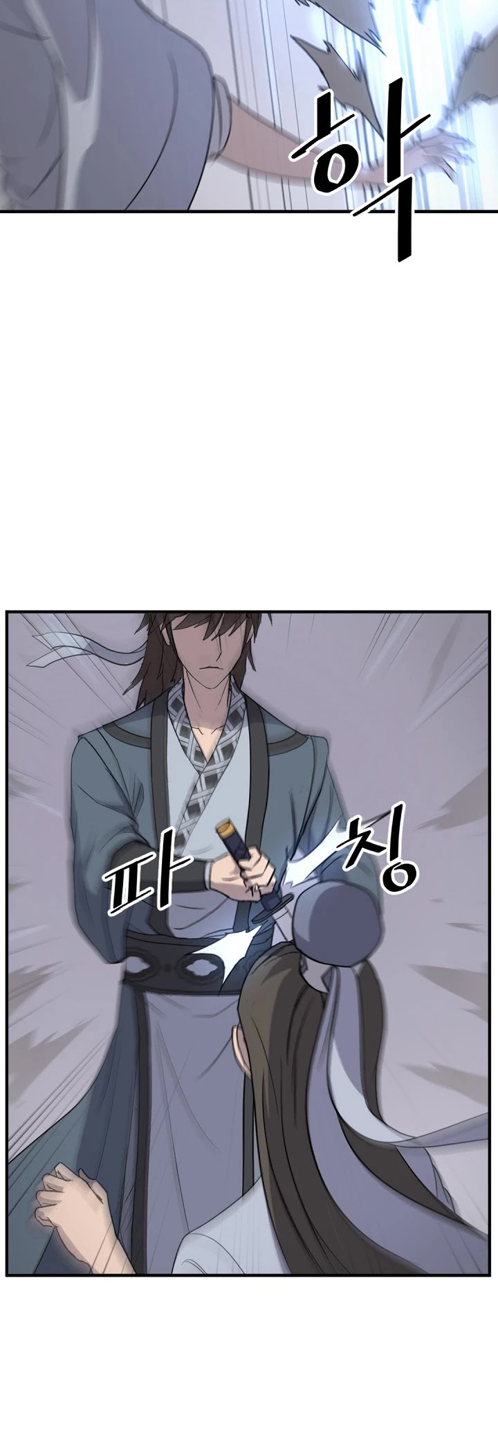 Immortal, Invincible chapter 135 - page 13