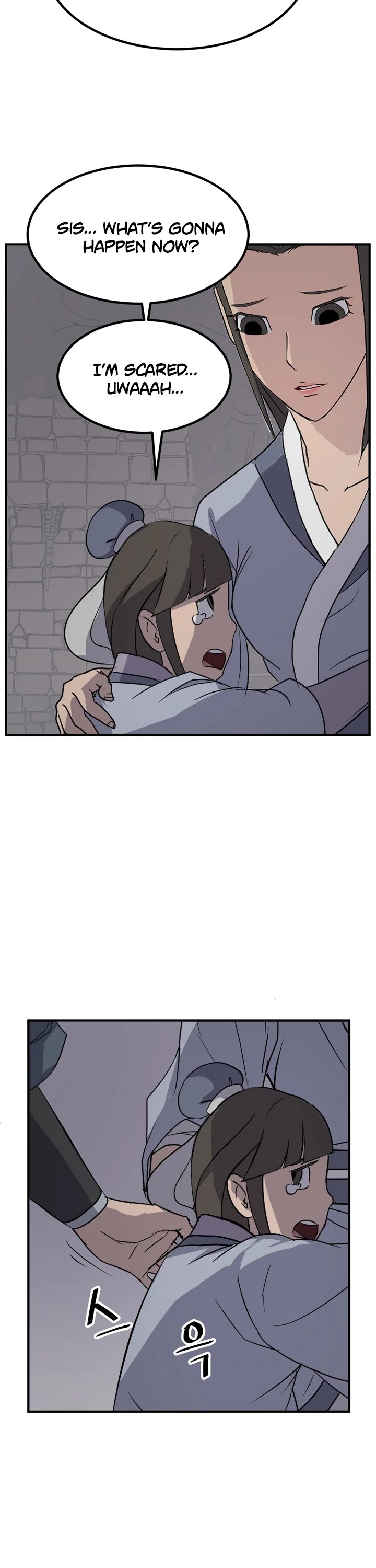 Immortal, Invincible chapter 135 - page 17