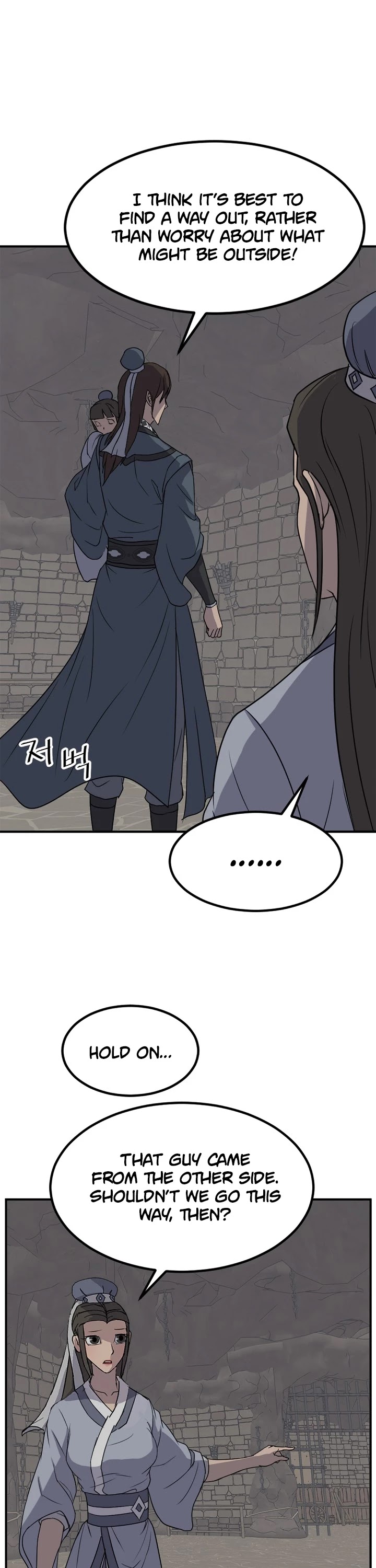 Immortal, Invincible chapter 135 - page 20