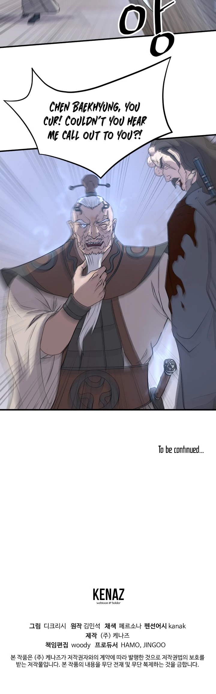 Immortal, Invincible chapter 135 - page 43