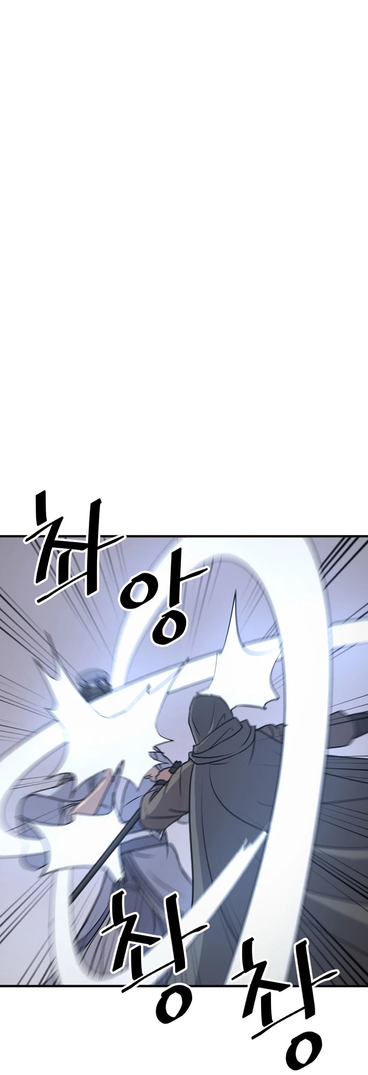 Immortal, Invincible chapter 135 - page 6