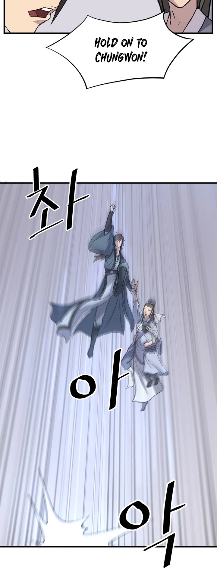 Immortal, Invincible chapter 134 - page 12