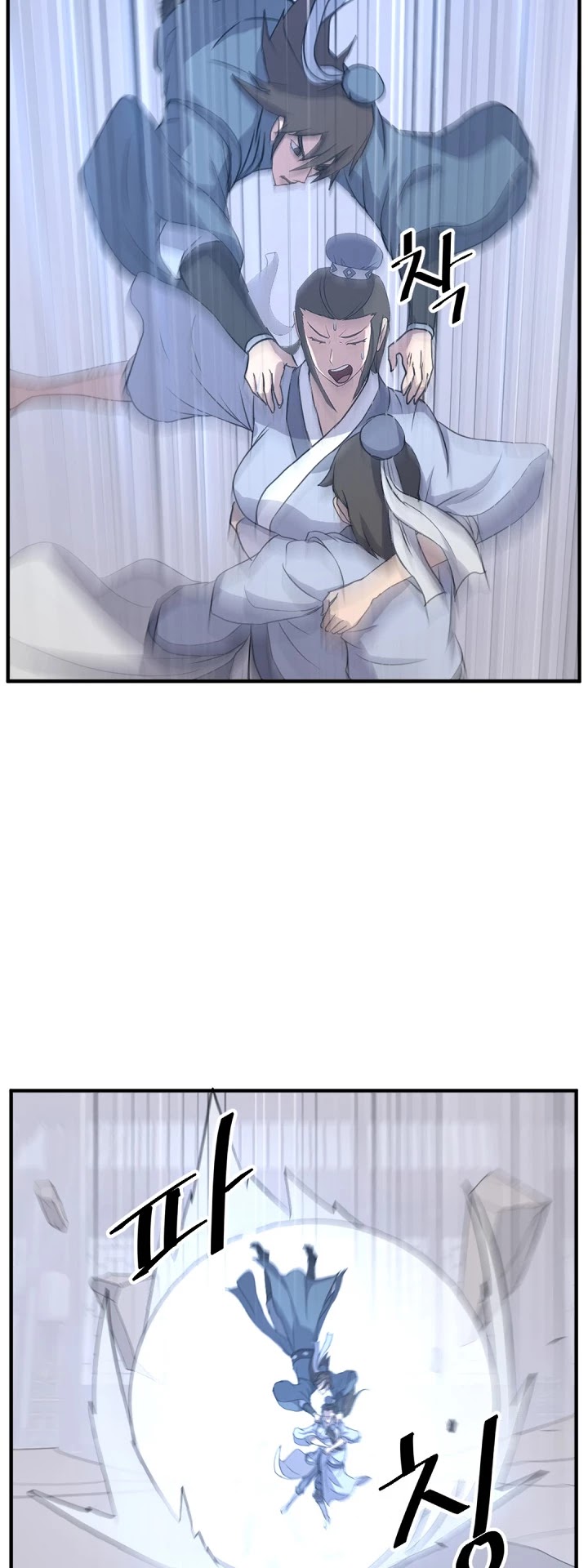 Immortal, Invincible chapter 134 - page 18