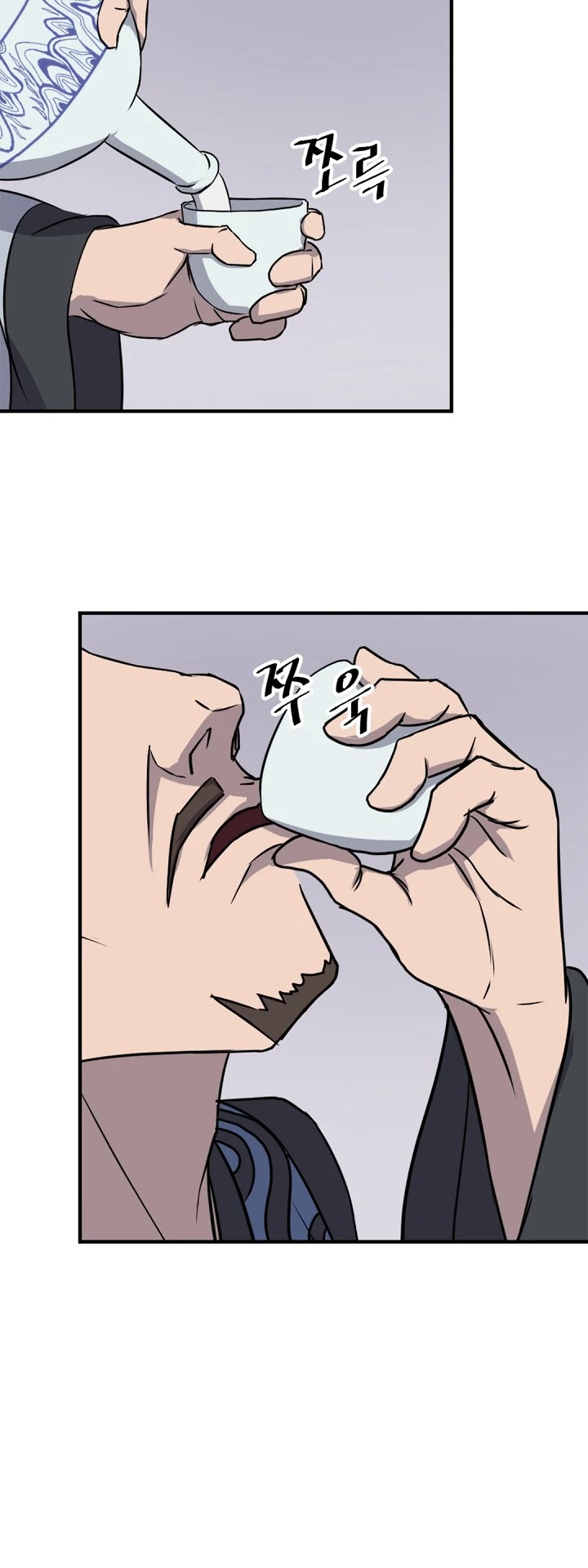 Immortal, Invincible chapter 132 - page 6