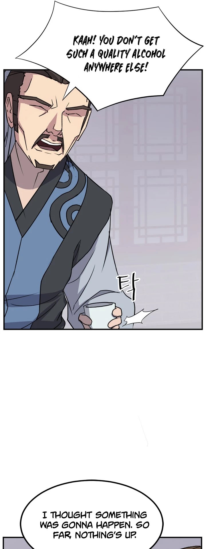 Immortal, Invincible chapter 132 - page 7