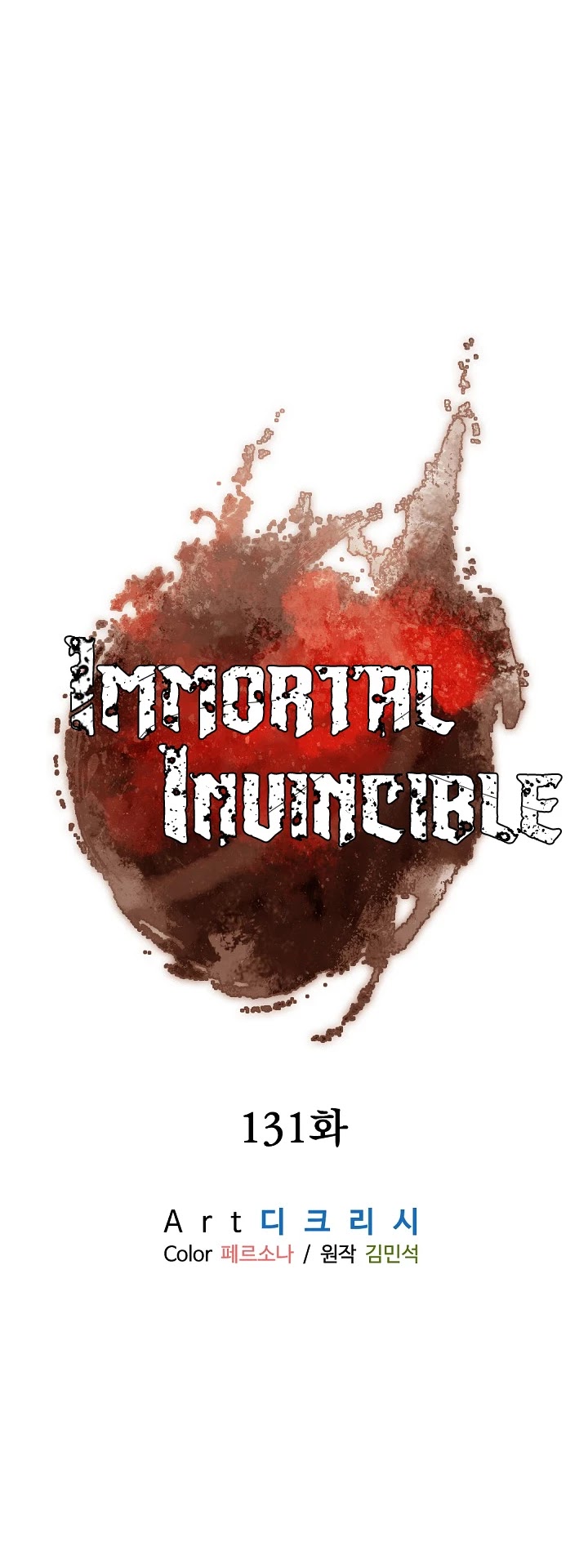 Immortal, Invincible chapter 131 - page 13