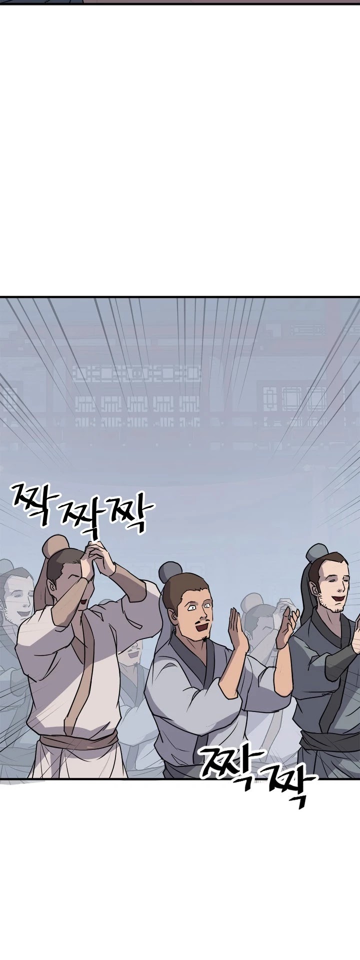 Immortal, Invincible chapter 131 - page 19