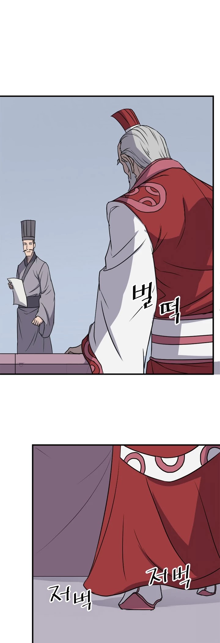 Immortal, Invincible chapter 131 - page 21