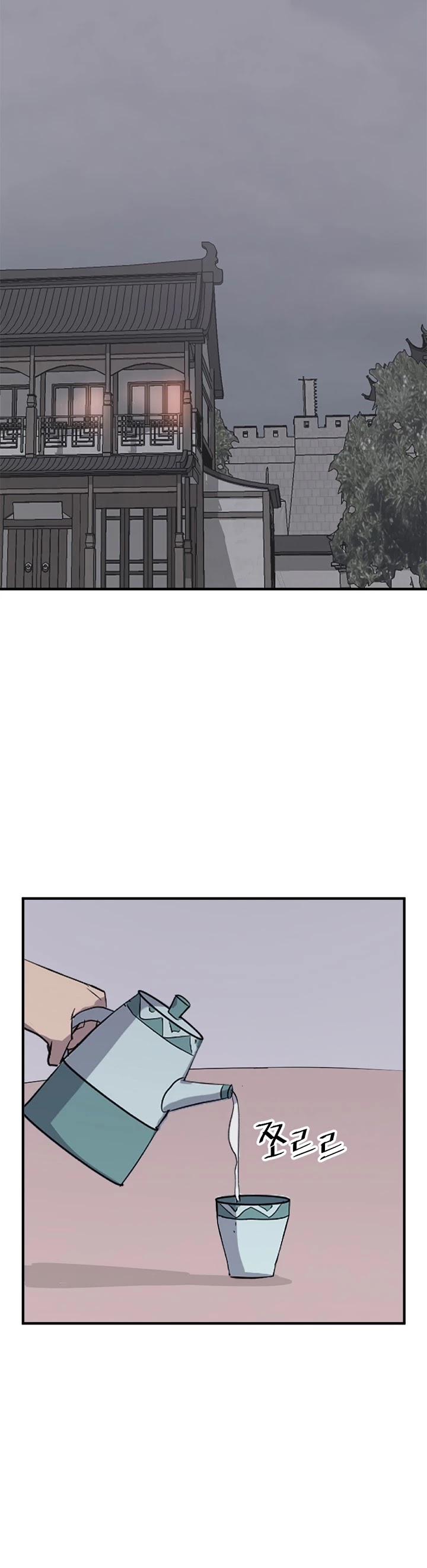 Immortal, Invincible chapter 128 - page 27
