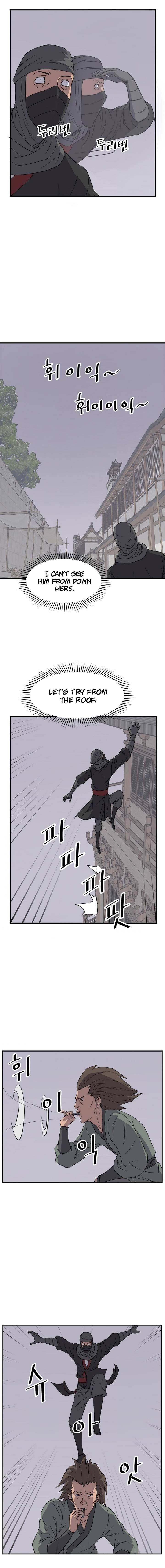 Immortal, Invincible chapter 124 - page 7