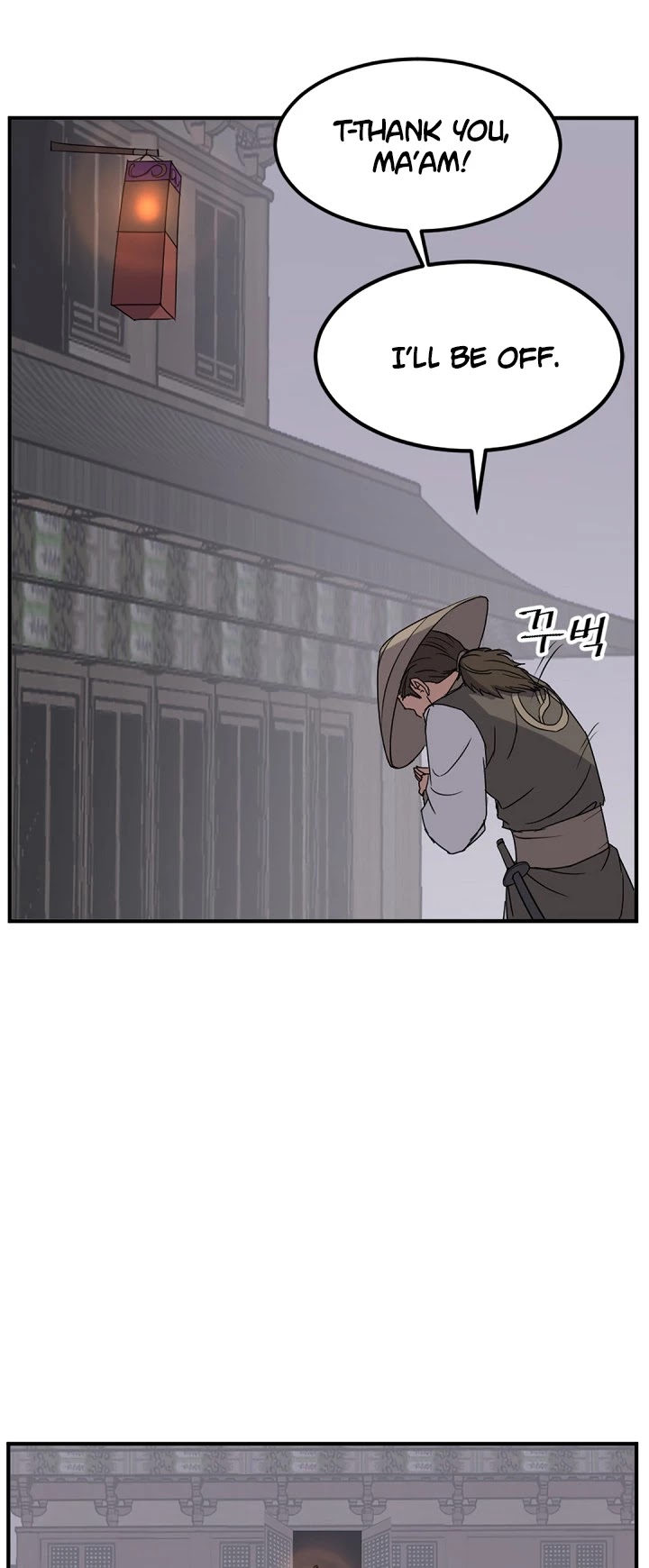 Immortal, Invincible chapter 122 - page 12