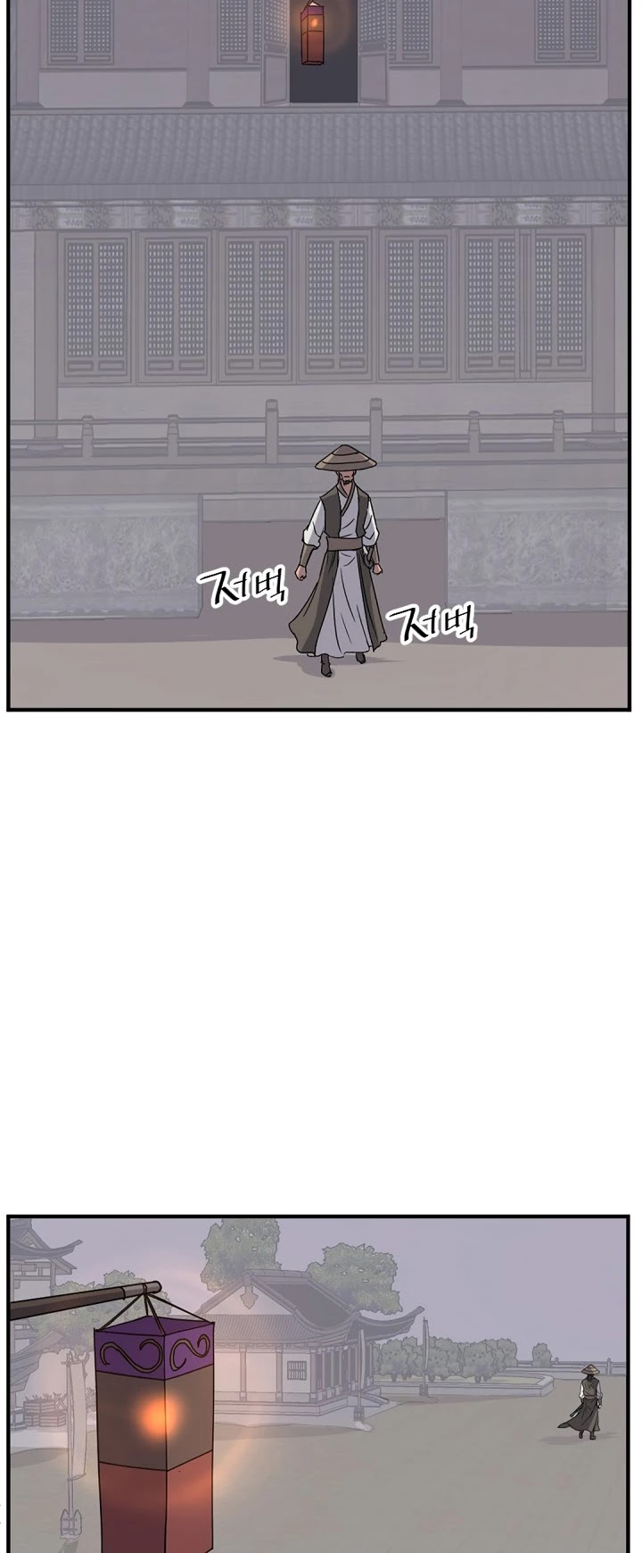 Immortal, Invincible chapter 122 - page 13